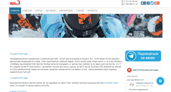Desktop Screenshot of kitekazan.ru