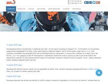 Tablet Screenshot of kitekazan.ru